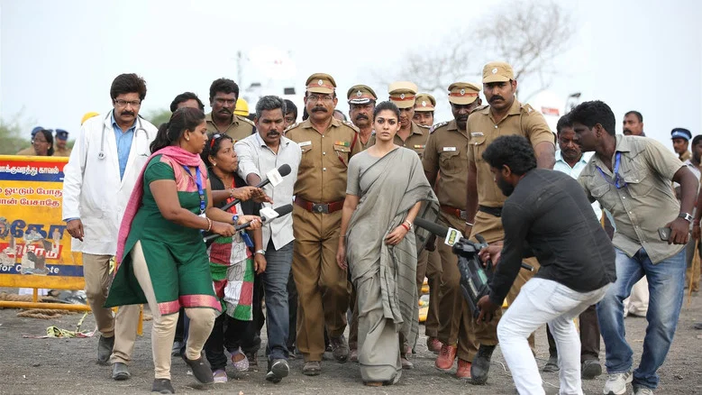 Aramm screenshot 4