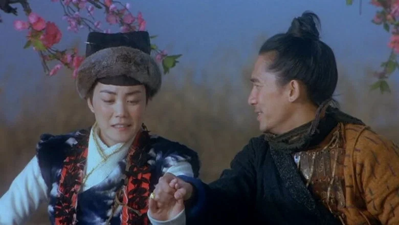 Chinese Odyssey 2002 screenshot 6