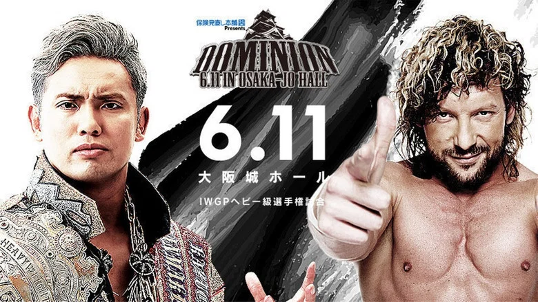NJPW Dominion 6.11 in Osaka-jo Hall 2017 screenshot 3