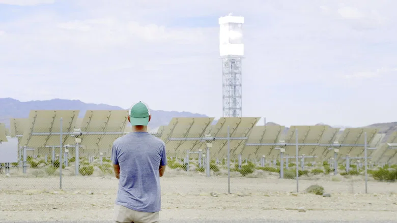 Happening: A Clean Energy Revolution screenshot 2