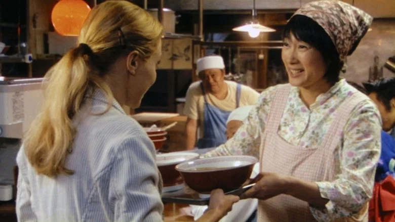 The Ramen Girl screenshot 5