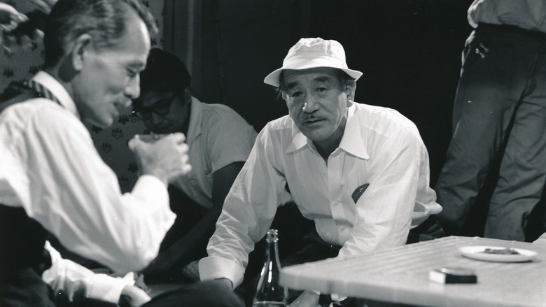 The Ozu Diaries screenshot 1