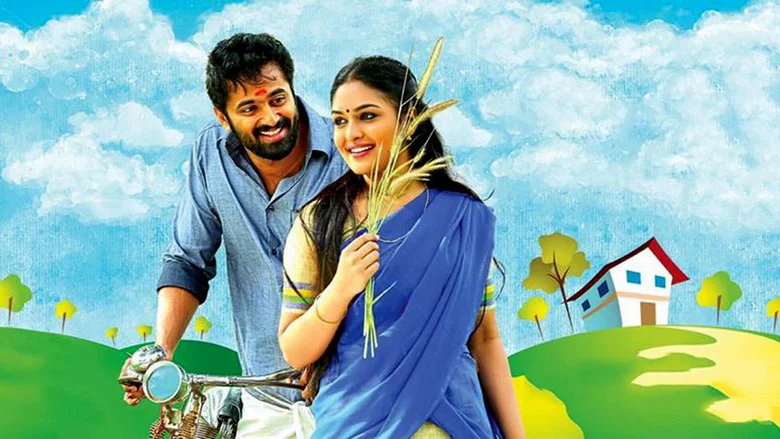 Oru Murai Vanthu Paarthaya screenshot 1