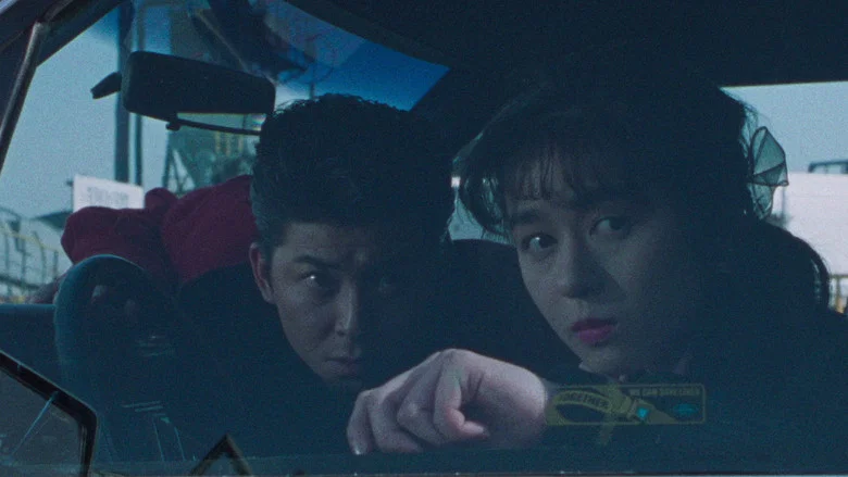 Neo Chinpira: Zoom Goes the Bullet screenshot 3