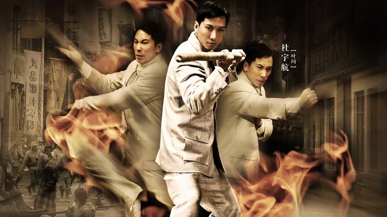 The Legend Is Born: Ip Man screenshot 2
