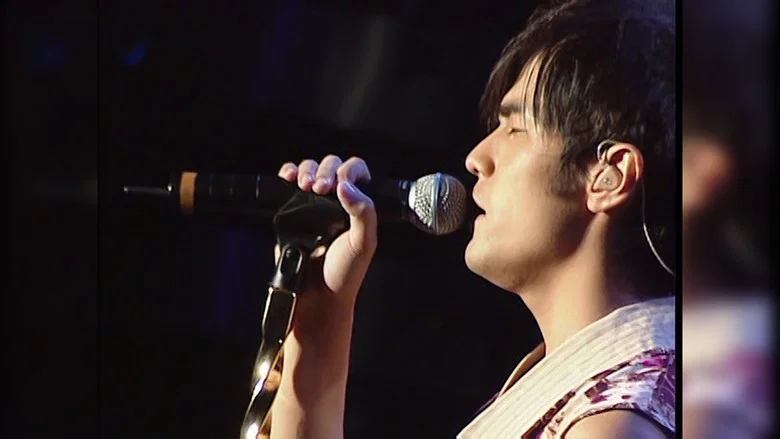Jay Chou Incomparable Concert 2004 screenshot 4