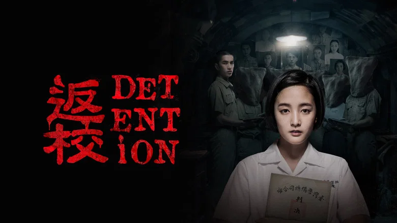 Detention screenshot 8