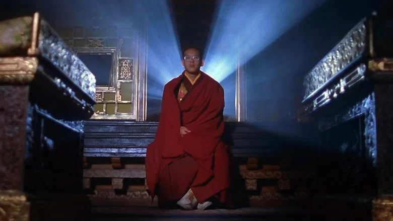Kundun screenshot 1