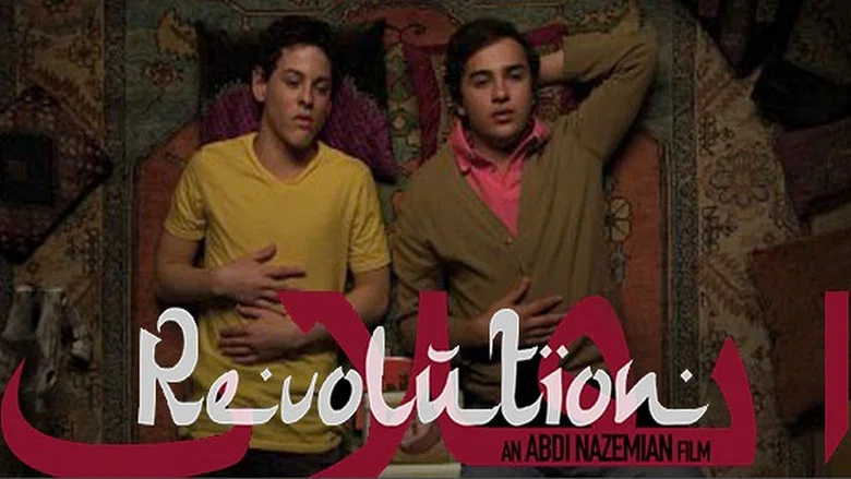 Revolution screenshot 2