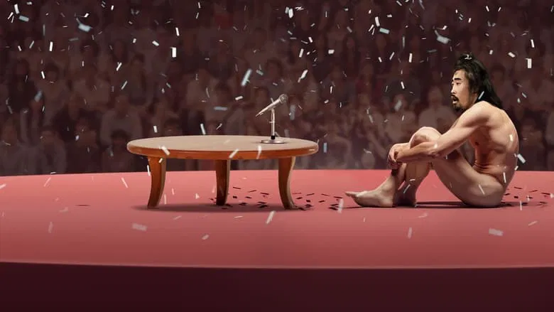 The Contestant screenshot 1