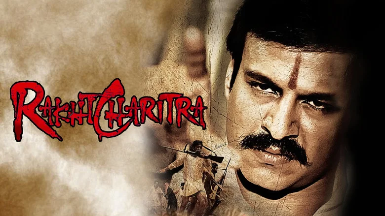 Rakht Charitra screenshot 2