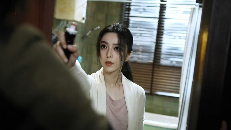 Skiptrace screenshot 2