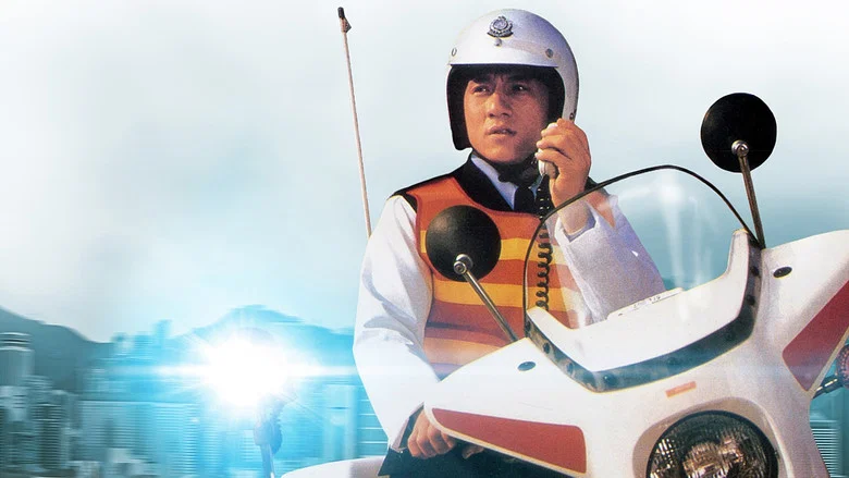 Police Story screenshot 4