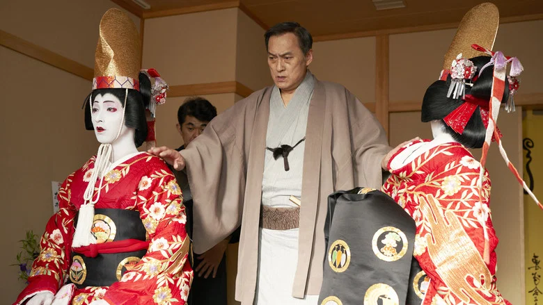 Kokuho screenshot 2