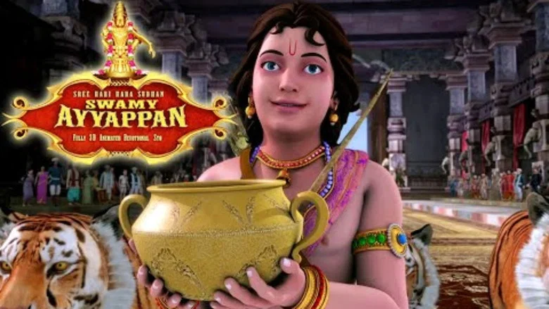 Sree Hari Hara Sudhan Swami Ayyappan screenshot 3