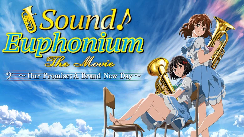 Sound! Euphonium the Movie - Our Promise: A Brand New Day screenshot 3