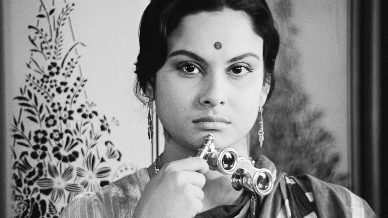 Charulata screenshot 1
