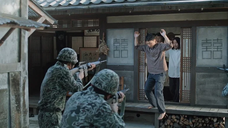 Songamdong screenshot 1