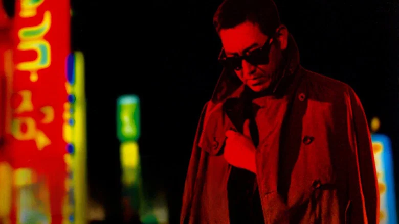 Sympathy for the Underdog screenshot 1