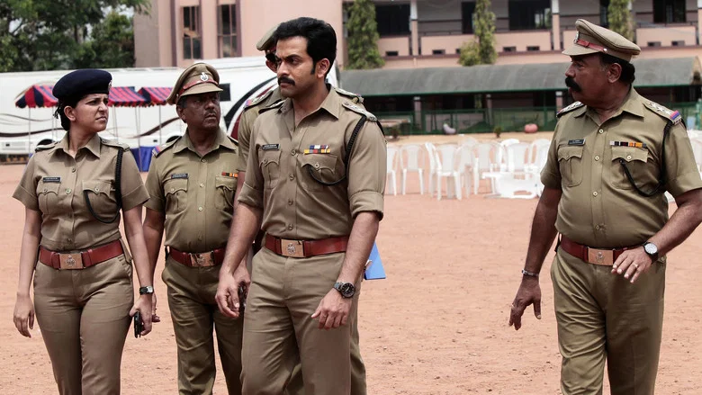 Mumbai Police screenshot 4