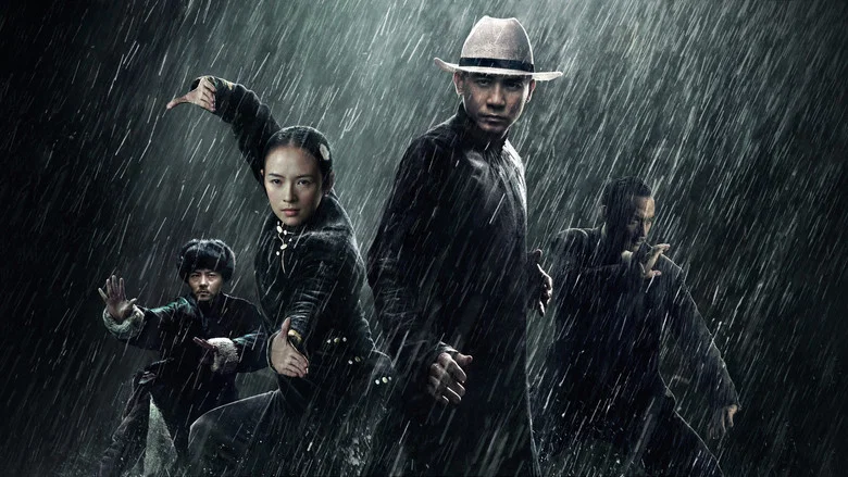 The Grandmaster screenshot 1