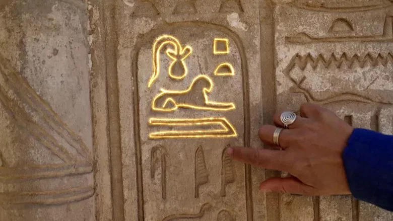 Le palais des hiéroglyphes - Sur les traces de Champollion screenshot 7
