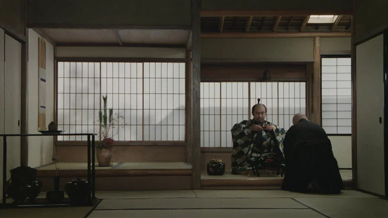 Rikyu screenshot 1