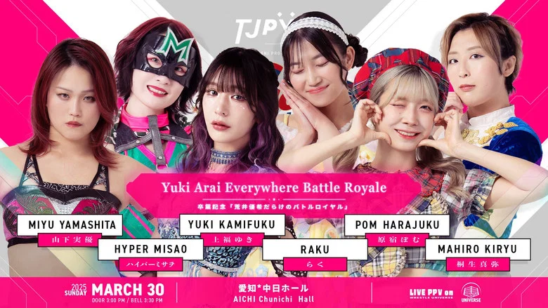 TJPW/SKE48 Yuki Arai Graduation LIVE ~Go for the Dream!!~ screenshot 4
