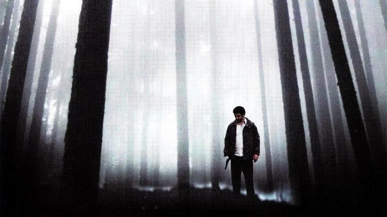 The Aura screenshot 3