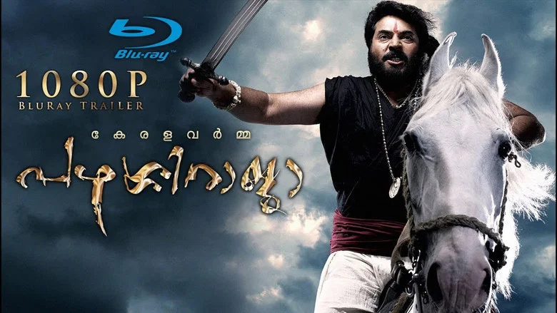 Kerala Varma Pazhassi Raja screenshot 3