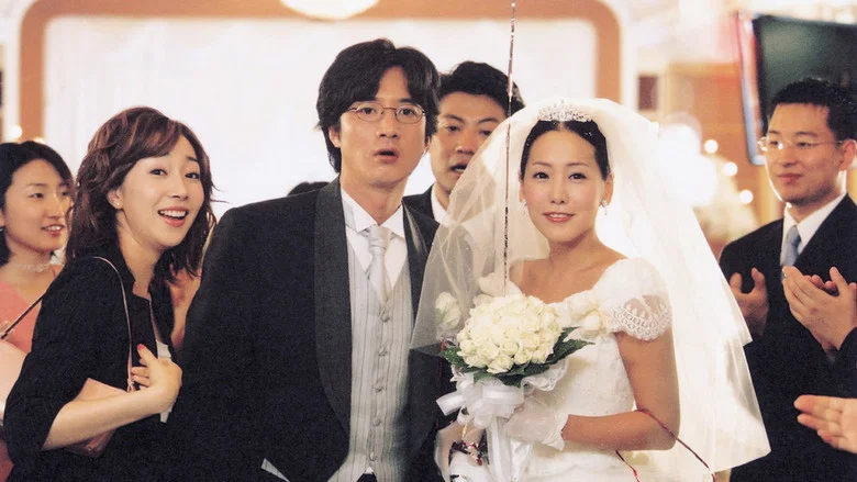 Marrying the Mafia screenshot 1