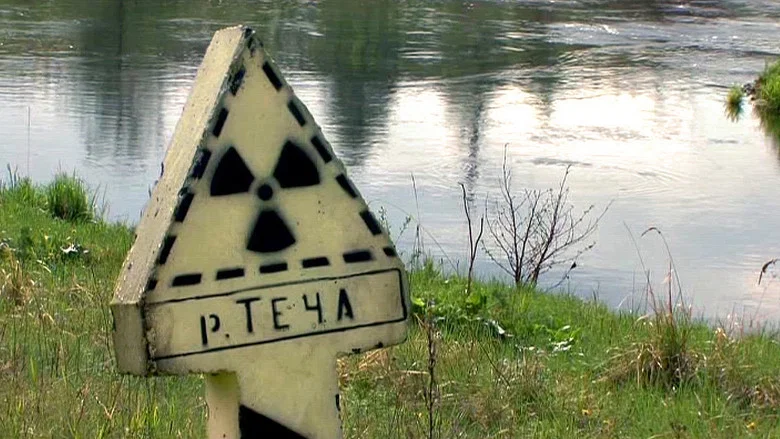 Waste: The Nuclear Nightmare screenshot 2