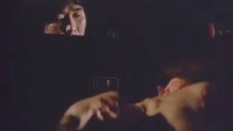 Serial Rapist screenshot 1