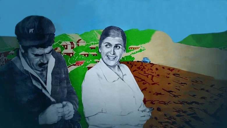 The Lady from the City screenshot 2