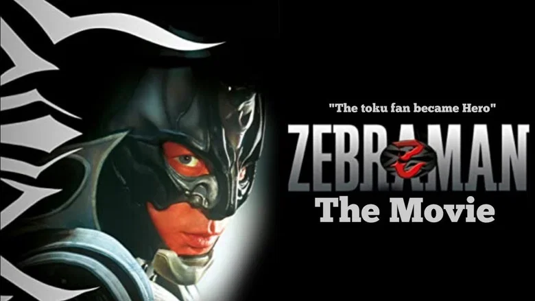Zebraman screenshot 4