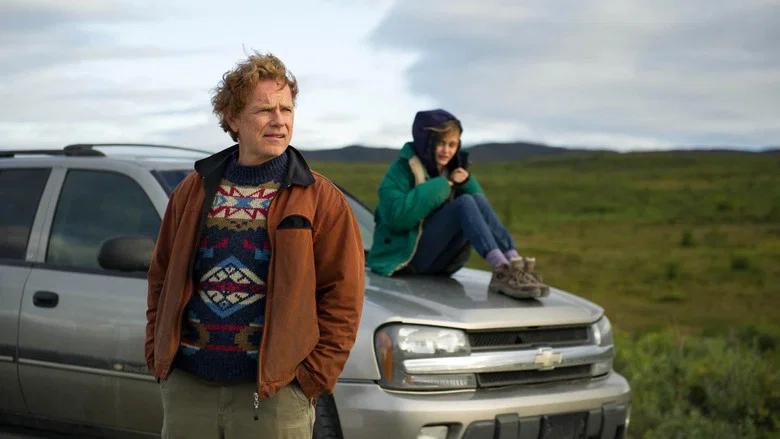 Wildlike screenshot 2