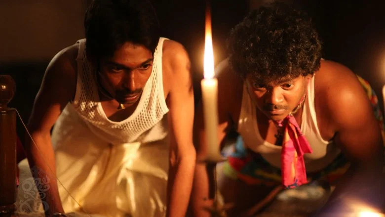 Raju Gari Gadhi screenshot 1