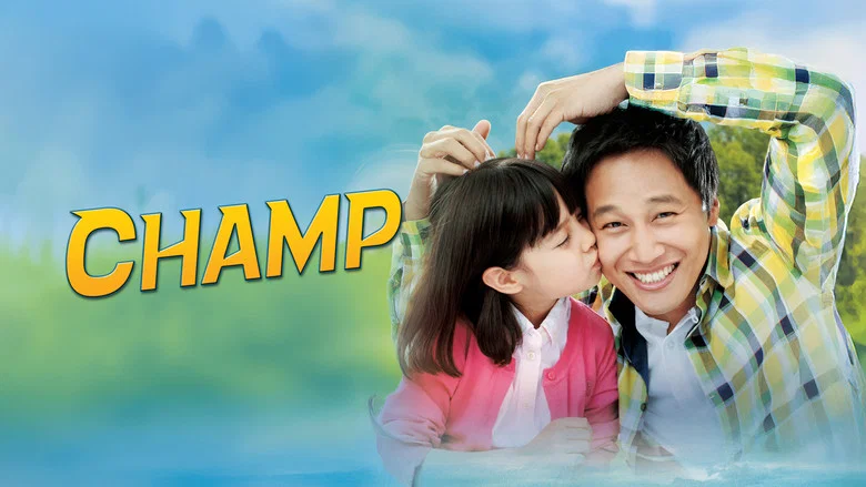 Champ screenshot 4