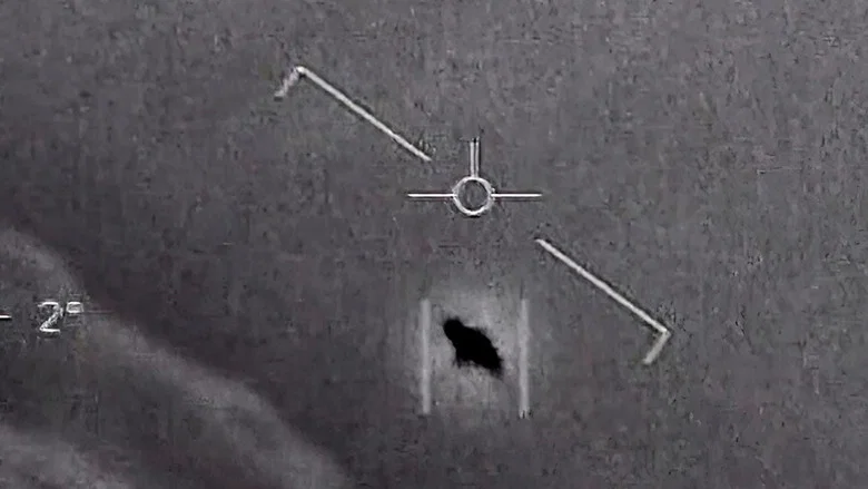 UAP: Unidentified Aerial Phenomena screenshot 1