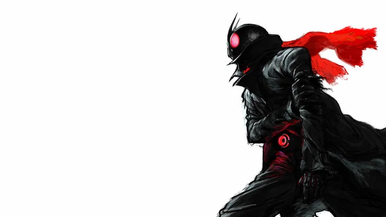 Shin Kamen Rider screenshot 2