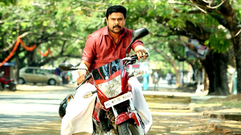 Avatharam screenshot 1
