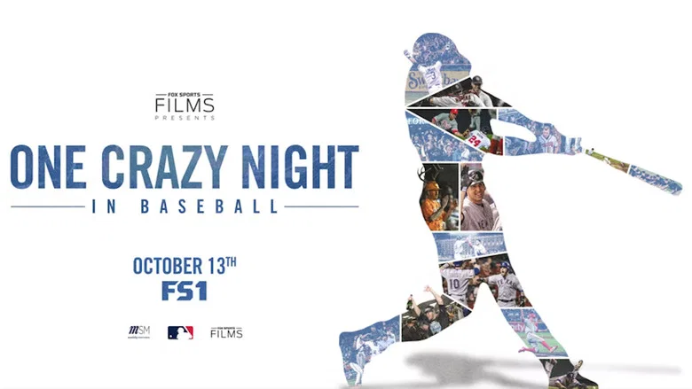 One Crazy Night in Baseball screenshot 3