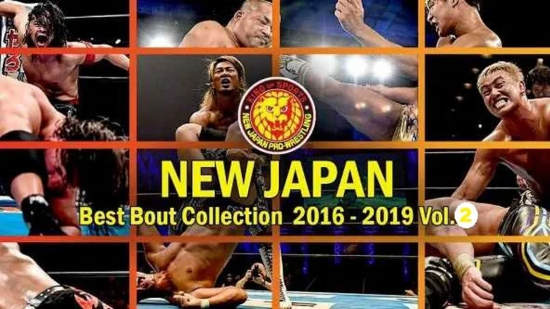 NJPW Best Bout Collection Vol. 2 screenshot 1