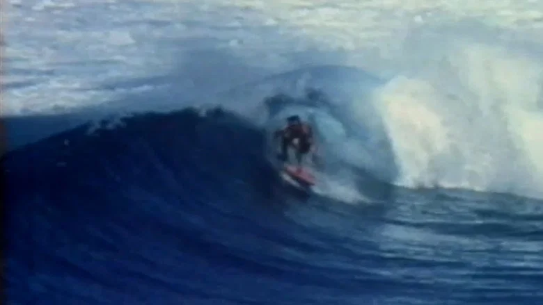 Bali High screenshot 1