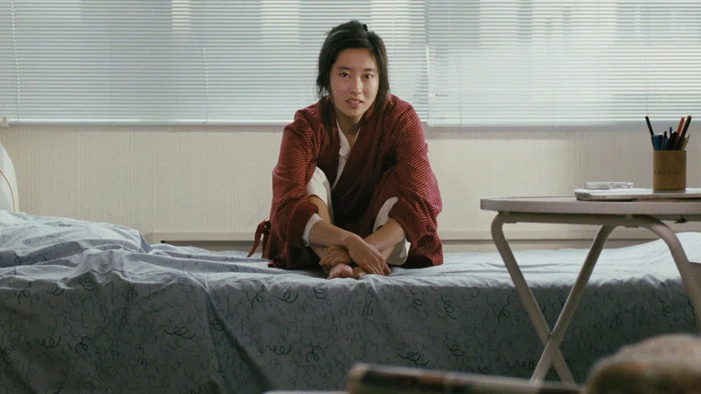 Love Hotel screenshot 5