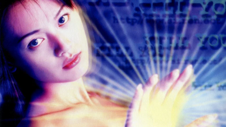 Siren the Ghost Story Returns screenshot 1
