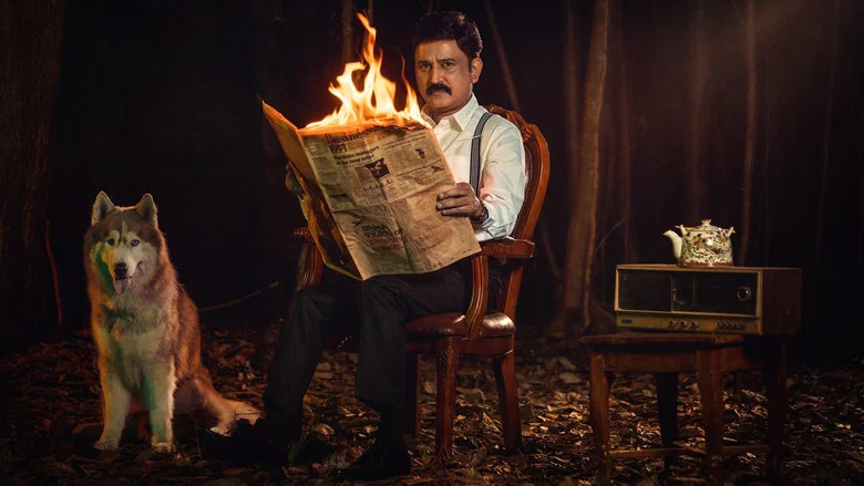 Shivaji Surathkal: The Case of Ranagiri Rahasya screenshot 1