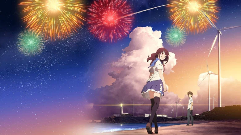 Fireworks screenshot 6