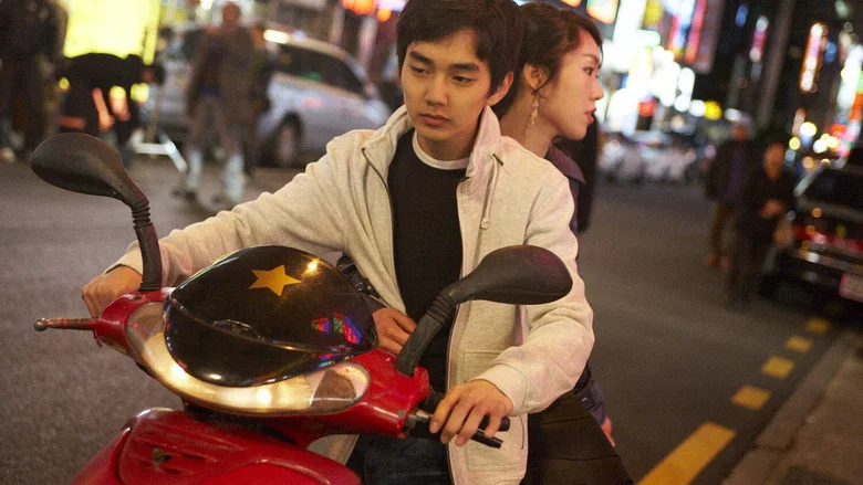 City of Fathers screenshot 3