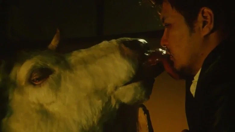 Gozu screenshot 2